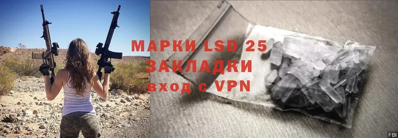 LSD-25 экстази кислота  Мичуринск 