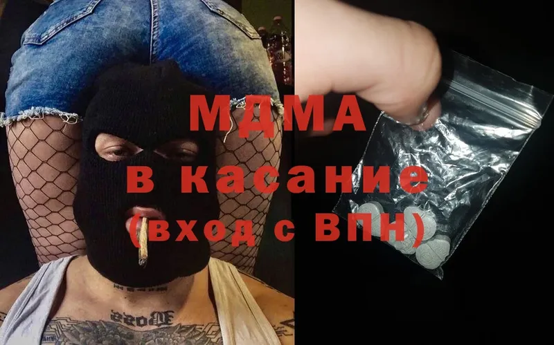 что такое наркотик  Мичуринск  гидра зеркало  MDMA VHQ 